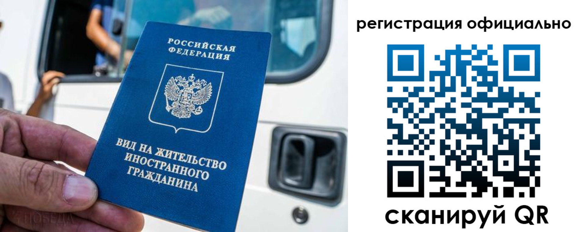 прописка ребенка в Опочке