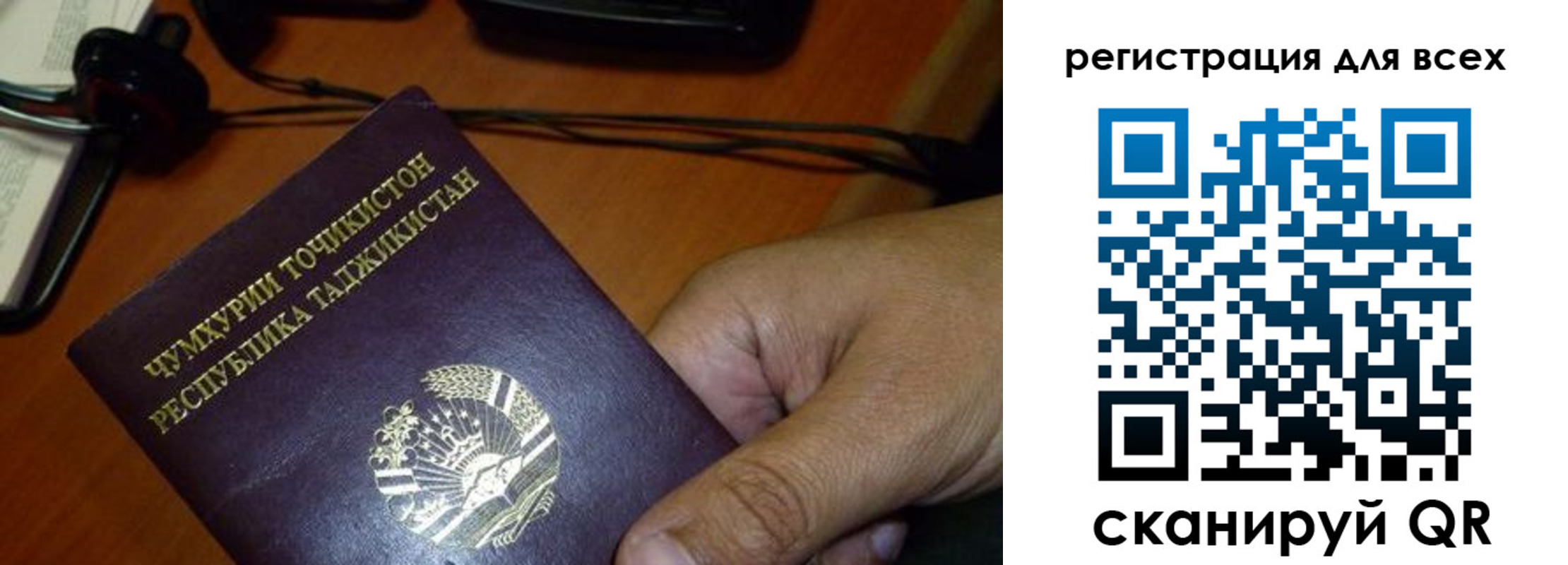 временная регистрация надежно в Опочке
