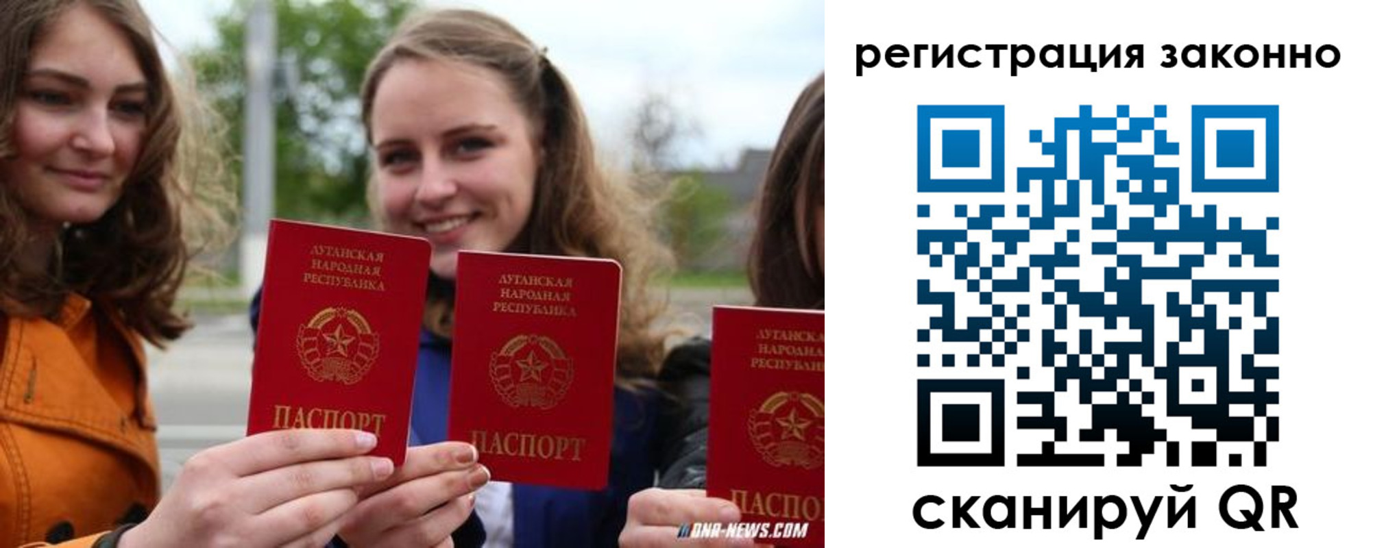 временная регистрация адрес в Опочке