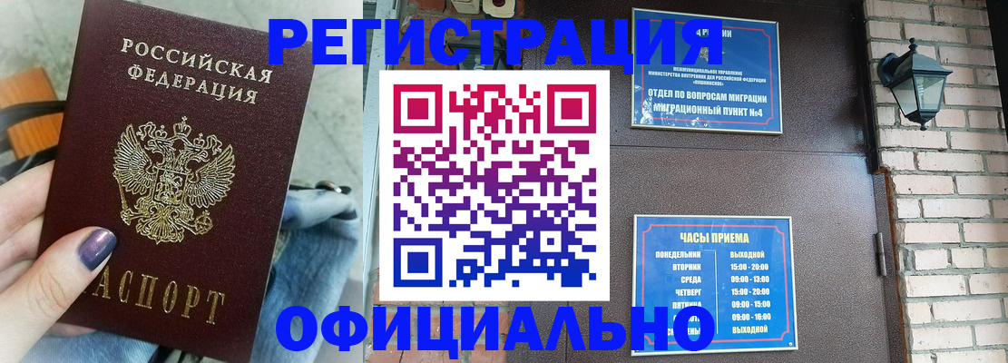 найти адрес прописки в Опочке