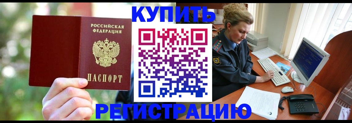 пропишу в квартире в Опочке